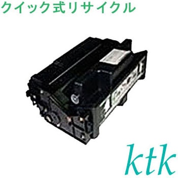【リサイクル】リサイクル パナソニック/SANYO対応 MC-P4420RB/MC-P4420RBZ/MV-HPRB25A(クイック式) ktk(ケイティケイ)[リパックトナー]