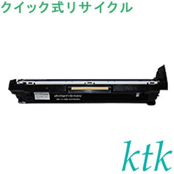 【リサイクル】リサイクル エプソン対応 LPC3K17/K17K 感光体(クイック式) ktk(ケイティケイ)[リパックトナー]