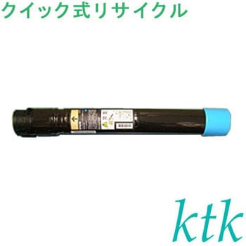 【リサイクル】リサイクル エプソン対応 LPC3T16K/Y/M/C(クイック式) ktk(ケイティケイ)[リパックトナー]