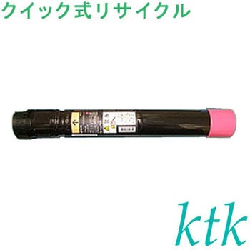 【リサイクル】リサイクル エプソン対応 LPC3T16K/Y/M/C(クイック式) ktk(ケイティケイ)[リパックトナー]