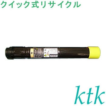 【リサイクル】リサイクル エプソン対応 LPC3T16K/Y/M/C(クイック式) ktk(ケイティケイ)[リパックトナー]