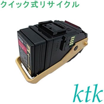 【リサイクル】リサイクル エプソン対応 LPC3T18K/Y/M/C(クイック式) ktk(ケイティケイ)リパックトナー