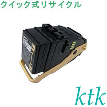 【リサイクル】リサイクル エプソン対応 LPC3T18K/Y/M/C(クイック式) ktk(ケイティケイ)リパックトナー