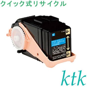 クイック式リサイクル エプソン対応 LPC3T35K/Y/M/C ktk(ケイティケイ