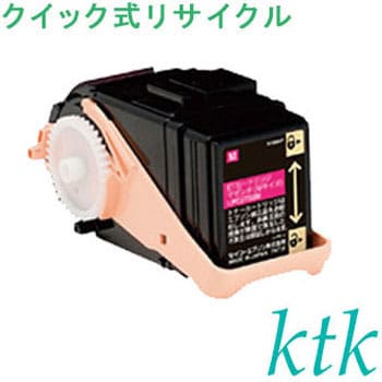 クイック式リサイクル エプソン対応 LPC3T35K/Y/M/C ktk(ケイティケイ