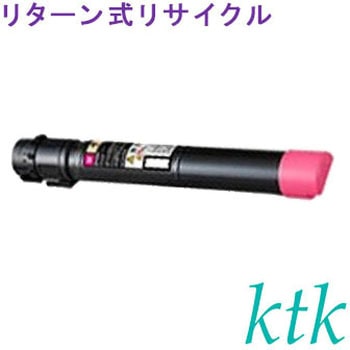 【リサイクル】リサイクル エプソン対応 LPC3T36K/Y/M/C(リターン式) ktk(ケイティケイ)[リパックトナー]