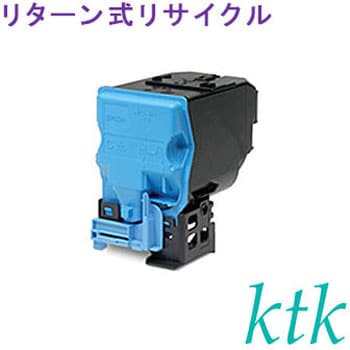 リターン式リサイクル エプソン対応 LPC4T11K/Y/M/C ktk(ケイティケイ