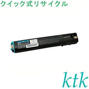 クイック式リサイクル エプソン対応 LPCA3T12K/Y/M/C ktk(ケイティケイ