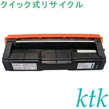 【リサイクル】リサイクル カシオ対応 V20-TDSK/Y/M/C(クイック式) - ktk(ケイティケイ)[リパックトナー]