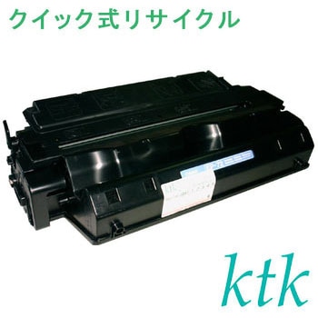 【リサイクル】リサイクル キヤノン対応 EP-72(クイック式) - ktk(ケイティケイ)[リパックトナー]