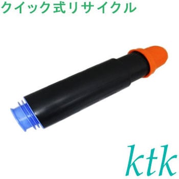 【リサイクル】リサイクル キヤノン対応 カートリッジ530(クイック式) ktk(ケイティケイ)[リパックトナー]