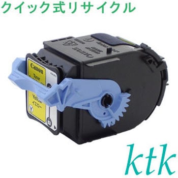 クイック式リサイクル キヤノン対応 トナー/ドラムカートリッジ502 ktk