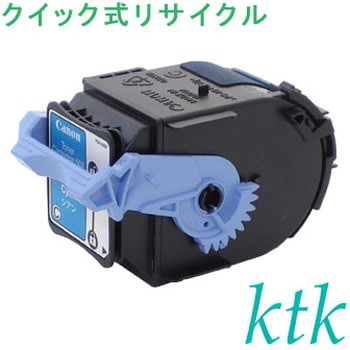 クイック式リサイクル キヤノン対応 トナー/ドラムカートリッジ502 ktk ...