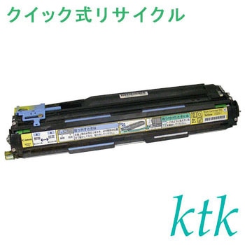 【リサイクル】リサイクル キヤノン対応 トナー/ドラムカートリッジ502(クイック式) ktk(ケイティケイ)[リパックトナー]