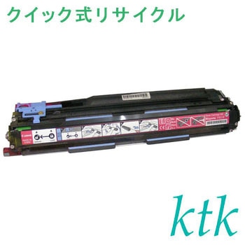 【リサイクル】リサイクル キヤノン対応 トナー/ドラムカートリッジ502(クイック式) ktk(ケイティケイ)[リパックトナー]