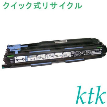 【リサイクル】リサイクル キヤノン対応 トナー/ドラムカートリッジ502(クイック式) ktk(ケイティケイ)[リパックトナー]