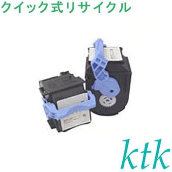 【リサイクル】リサイクル キヤノン対応 トナー/ドラムカートリッジ502(クイック式) ktk(ケイティケイ)[リパックトナー]