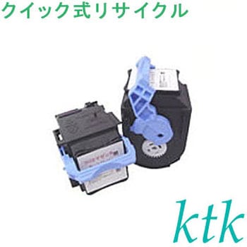 【リサイクル】リサイクル キヤノン対応 トナー/ドラムカートリッジ502(クイック式) ktk(ケイティケイ)[リパックトナー]