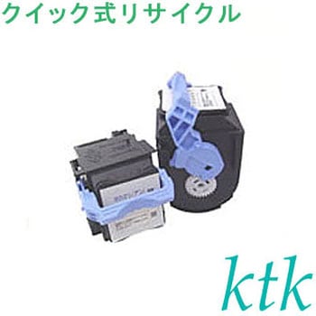 【リサイクル】リサイクル キヤノン対応 トナー/ドラムカートリッジ502(クイック式) ktk(ケイティケイ)[リパックトナー]