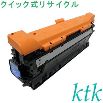 【リサイクル】リサイクル キヤノン対応 トナーカートリッジ323/323II(クイック式) - ktk(ケイティケイ)[リパックトナー]