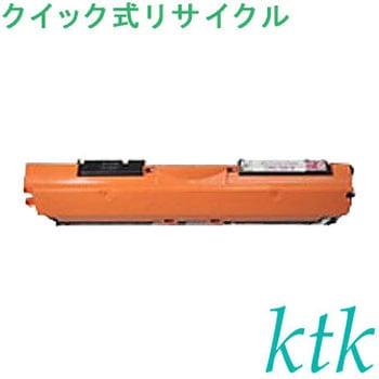 【リサイクル】リサイクル キヤノン対応 トナーカートリッジ329(クイック式) ktk(ケイティケイ)[リパックトナー]