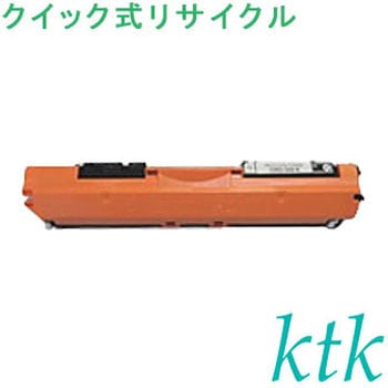 【リサイクル】リサイクル キヤノン対応 トナーカートリッジ329(クイック式) ktk(ケイティケイ)[リパックトナー]