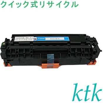 クイック式リサイクル キヤノン対応 トナーカートリッジ418 ktk