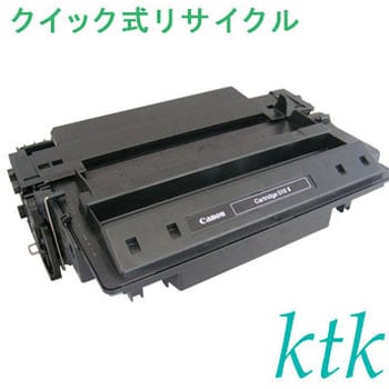 CANON トナーカートリッジ510II CN-EP510-2J :20230426053740-00753