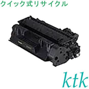 クイック式リサイクル キヤノン対応 トナーカートリッジ519/519II ktk(ケイティケイ)リパックトナー  トナー/感光体クイック式リサイクル(キヤノン対応) 【通販モノタロウ】