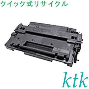 クイック式リサイクル キヤノン対応 トナーカートリッジ524/524II ktk