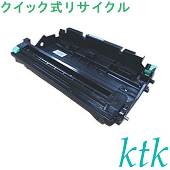 【リサイクル】リサイクル ブラザー対応 TN-26J/DR-21J(クイック式) ktk(ケイティケイ)リパックトナー
