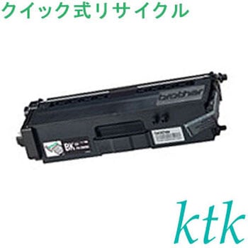 【リサイクル】リサイクル ブラザー対応 TN-396BK/C/M/Y(クイック式) ktk(ケイティケイ)リパックトナー