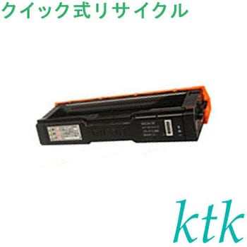 【リサイクル】リサイクル リコー対応 SPトナー C200(クイック式) ktk(ケイティケイ)リパックトナー