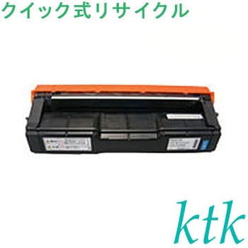 【リサイクル】リサイクル リコー対応 SPトナー C310H(クイック式) ktk(ケイティケイ)[リパックトナー]