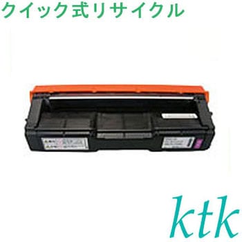 【リサイクル】リサイクル リコー対応 SPトナー C310H(クイック式) ktk(ケイティケイ)[リパックトナー]