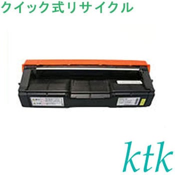 【リサイクル】リサイクル リコー対応 SPトナー C310H(クイック式) ktk(ケイティケイ)[リパックトナー]