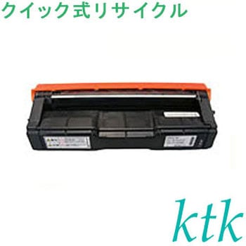 【リサイクル】リサイクル リコー対応 SPトナー C310H(クイック式) ktk(ケイティケイ)[リパックトナー]