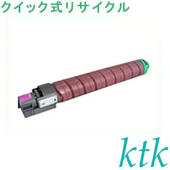 【リサイクル】リサイクル リコー対応 SPトナー C810(クイック式) ktk(ケイティケイ)[リパックトナー]
