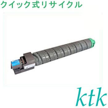 クイック式リサイクル リコー対応 SPトナー C810 ktk(ケイティケイ