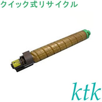 【リサイクル】リサイクル リコー対応 SPトナー C820H(クイック式) ktk(ケイティケイ)[リパックトナー]