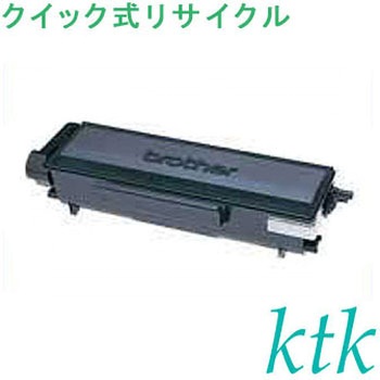 【リサイクル】リサイクル リコー対応 SPトナー/ドラム 3100(クイック式) ktk(ケイティケイ)リパックトナー