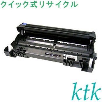 【リサイクル】リサイクル リコー対応 SPトナー/ドラム 3100(クイック式) ktk(ケイティケイ)リパックトナー