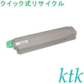 【リサイクル】リサイクル リコー対応 SPトナー/ドラム C710(クイック式) ktk(ケイティケイ)リパックトナー