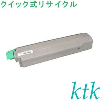 【リサイクル】リサイクル リコー対応 SPトナー/ドラム C710(クイック式) ktk(ケイティケイ)リパックトナー