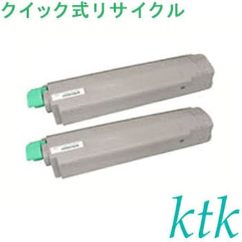 【リサイクル】リサイクル リコー対応 SPトナー/ドラム C710(クイック式) ktk(ケイティケイ)リパックトナー