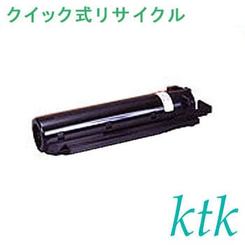 【リサイクル】リサイクル リコー対応 イマジオトナー タイプ23(クイック式) ktk(ケイティケイ)[リパックトナー]