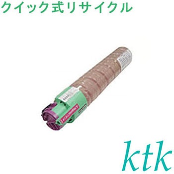 【リサイクル】リサイクル リコー対応 タイプ400B(クイック式) ktk(ケイティケイ)リパックトナー