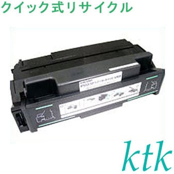 【リサイクル】リサイクル 沖データ対応 EPC-M3A2(クイック式) - ktk(ケイティケイ)[リパックトナー]