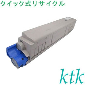 【リサイクル】リサイクル 沖データ対応 TNR-C3KK1/Y1/M1/C1(クイック式) ktk(ケイティケイ)[リパックトナー]