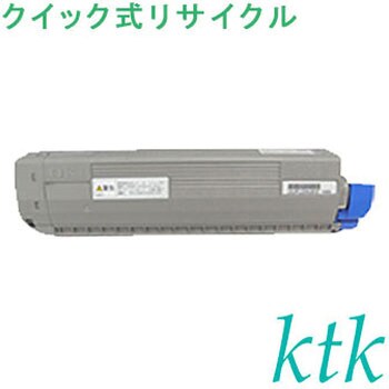 クイック式リサイクル 沖データ対応 TNR-C3LK2/Y2/M2/C2 ktk(ケイティ